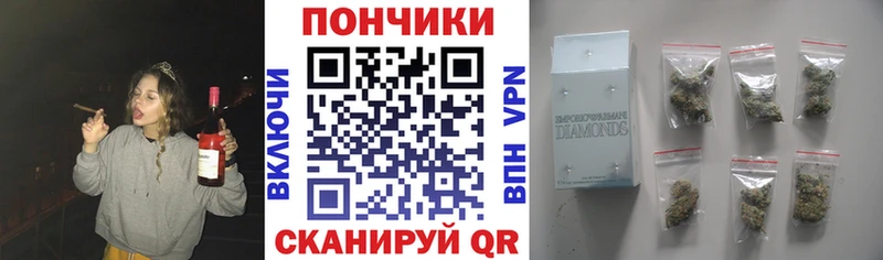 Бошки марихуана план  Купить где  Пионерский 